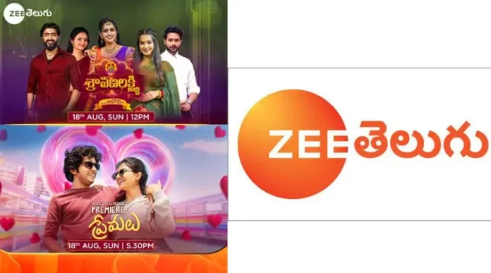 Zee Telugu